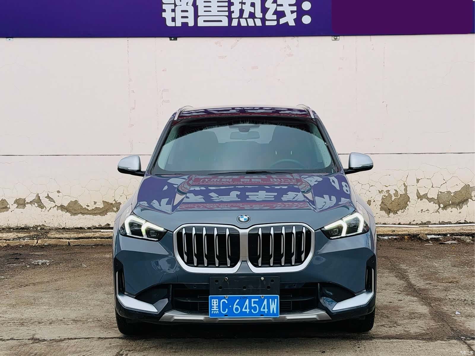 BMW X1, 2023 2