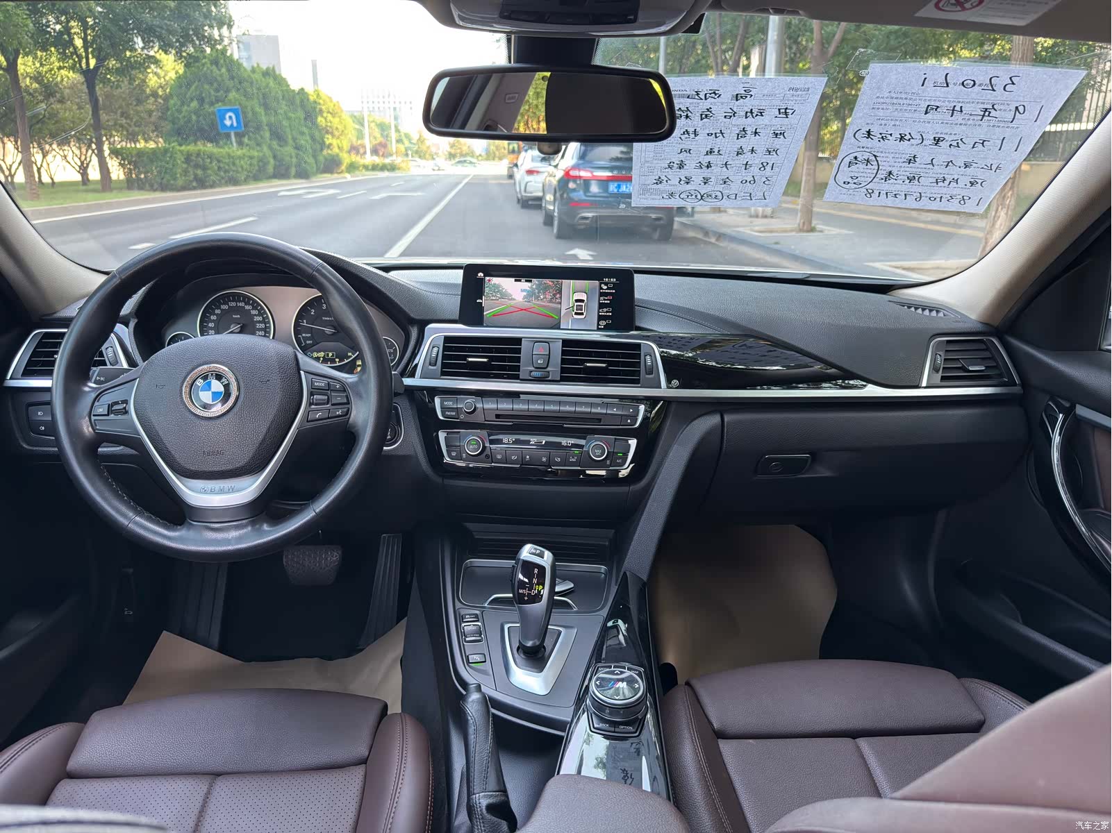 BMW 3 Series, 2019 11