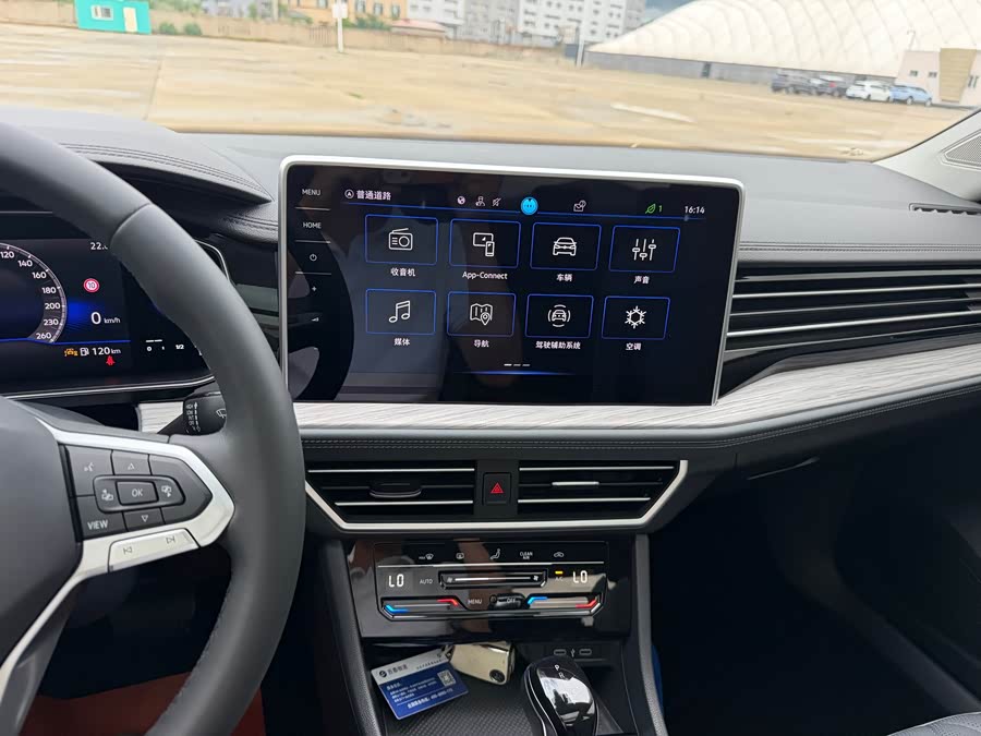Volkswagen Sagitar 2022, фото 11