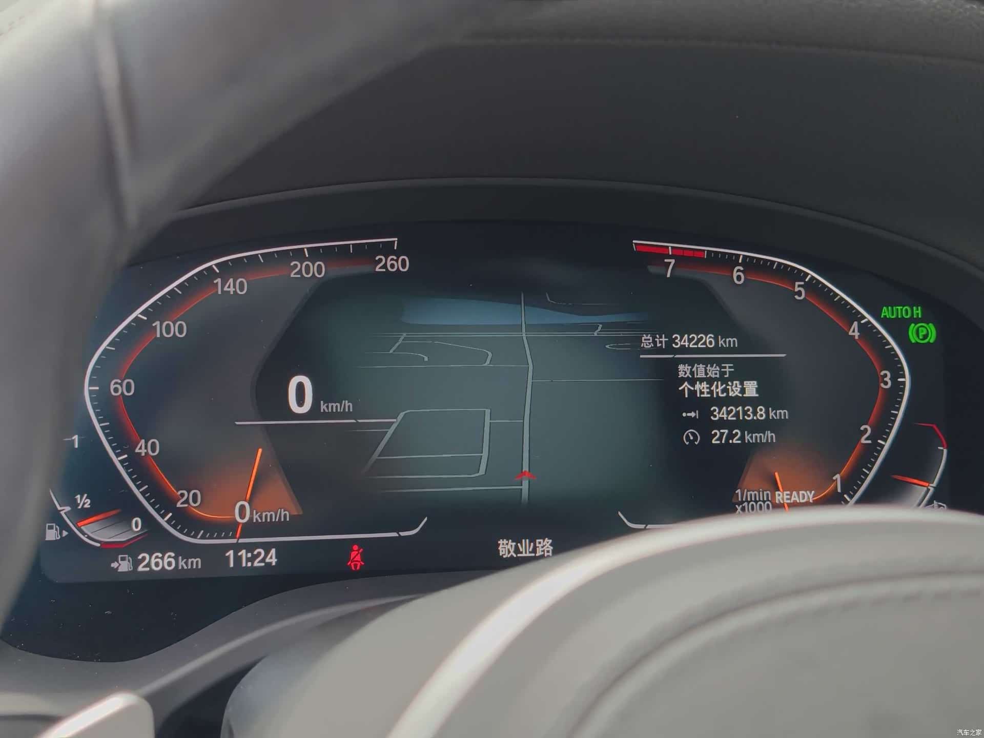 BMW X3, 2022 17