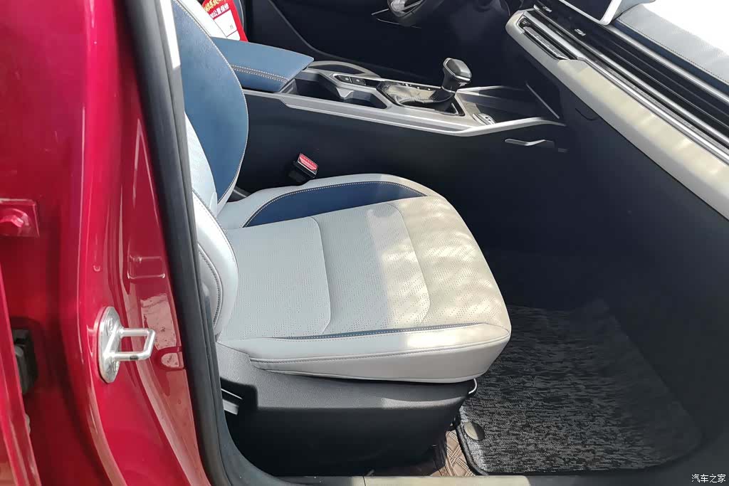 Geely Emgrand, 2021 8