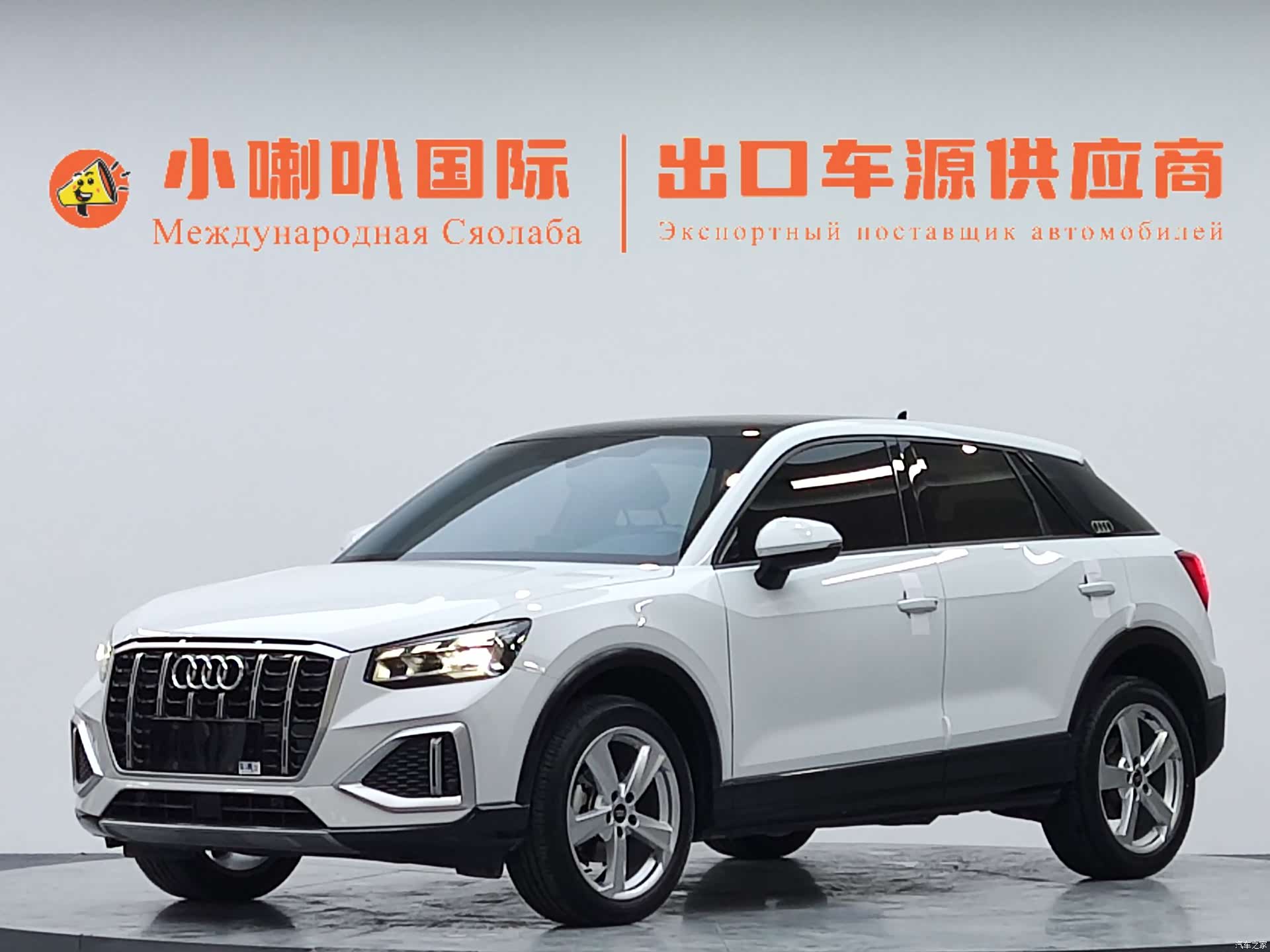 Audi Q2L, 2022 1