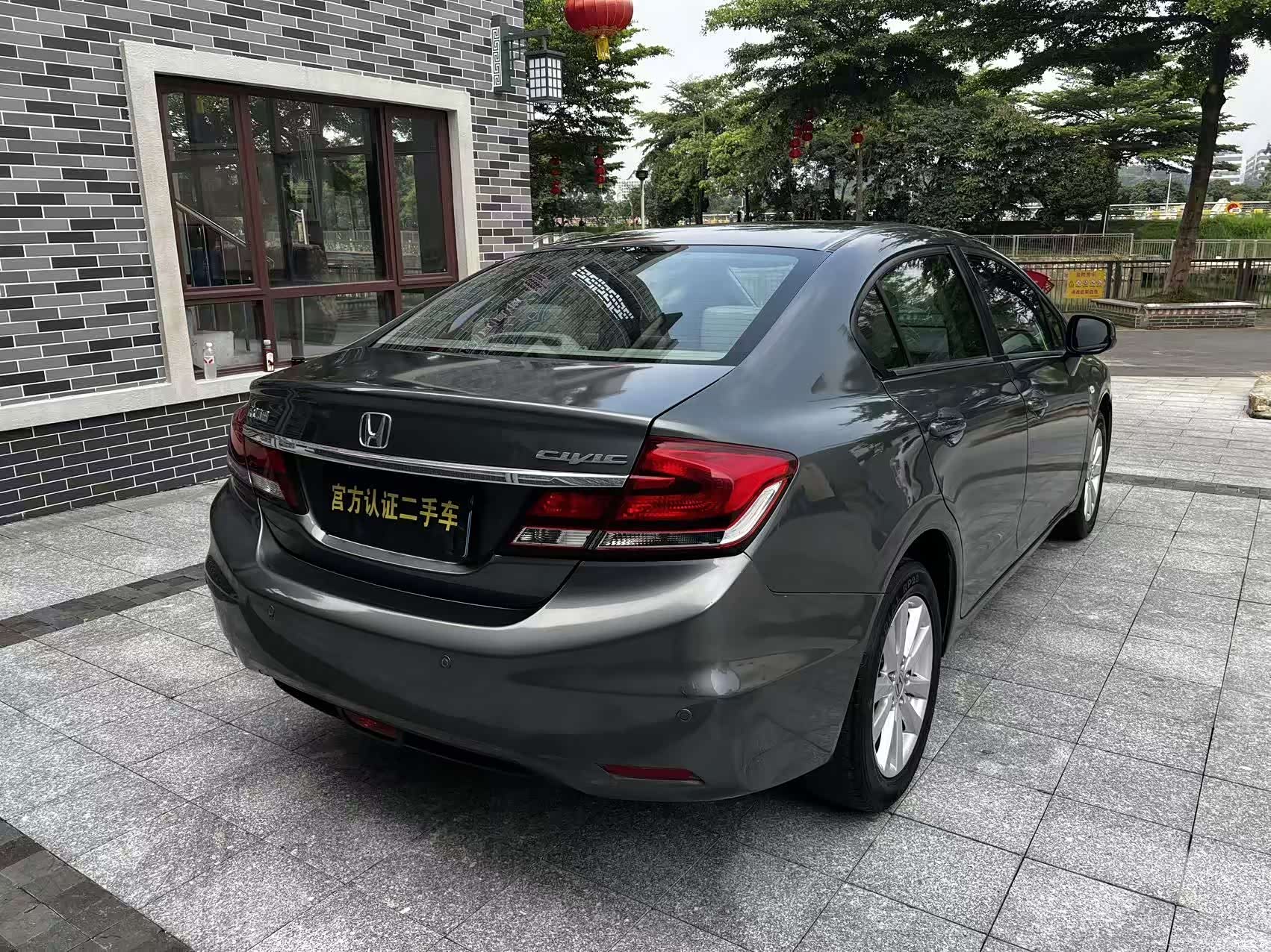 Honda Civic, 2015 6