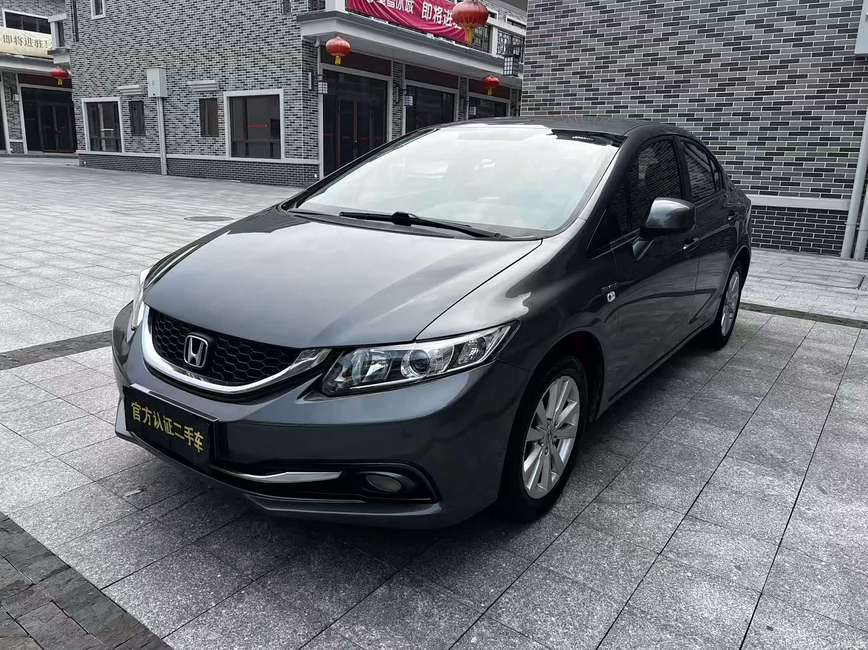 Honda Civic, 2015 1