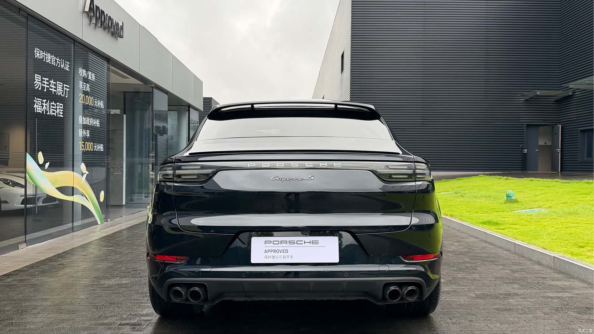 Porsche Cayenne, 2022 4