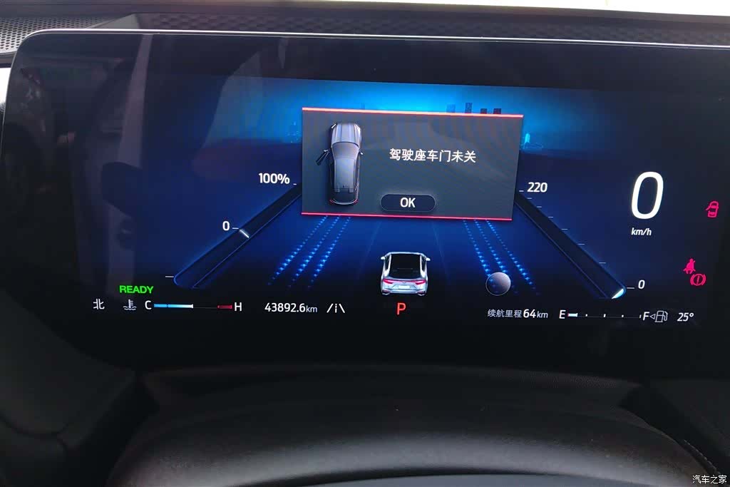Ford Mondeo, 2024 14