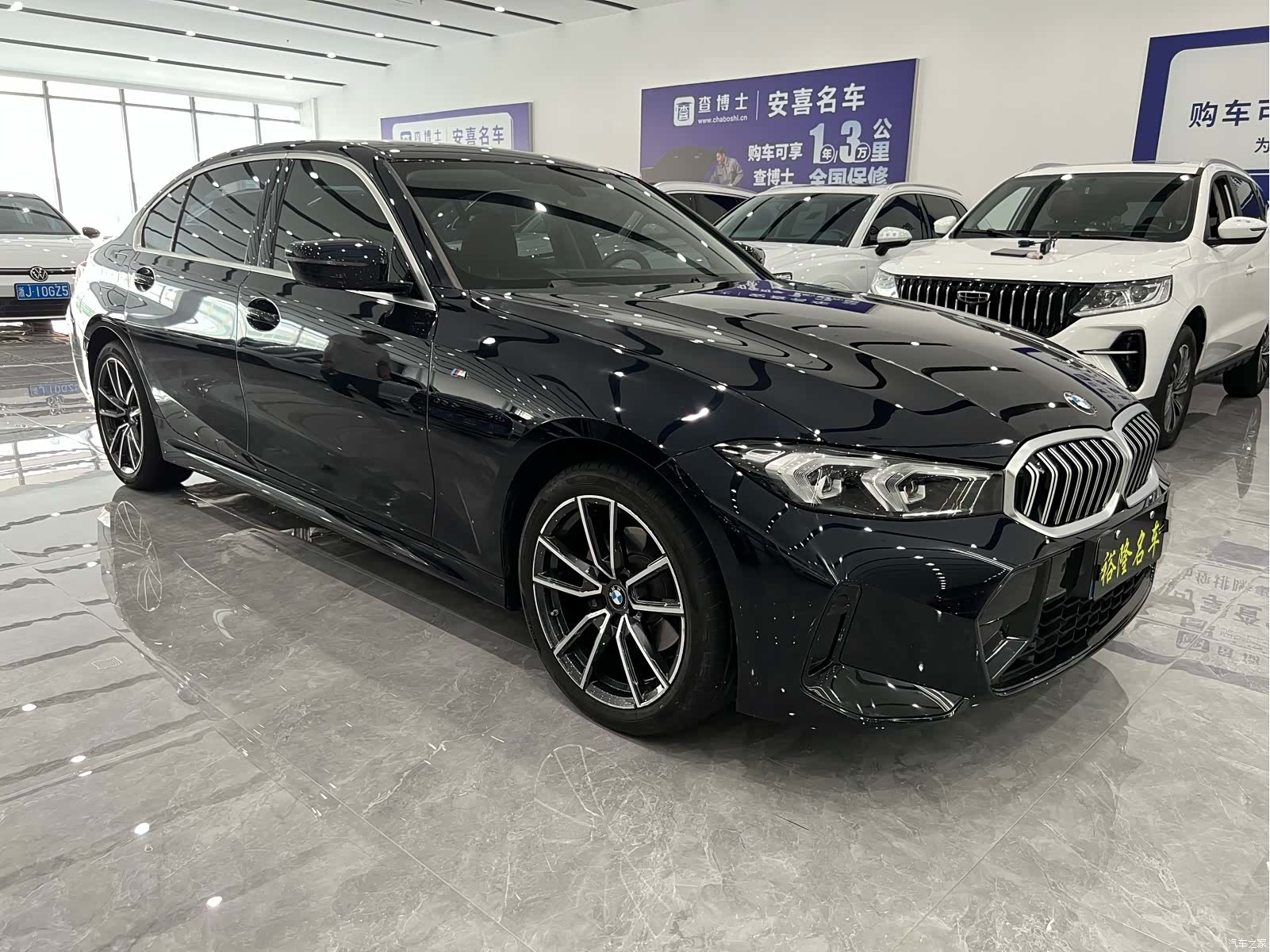 BMW 3 Series, 2023 3