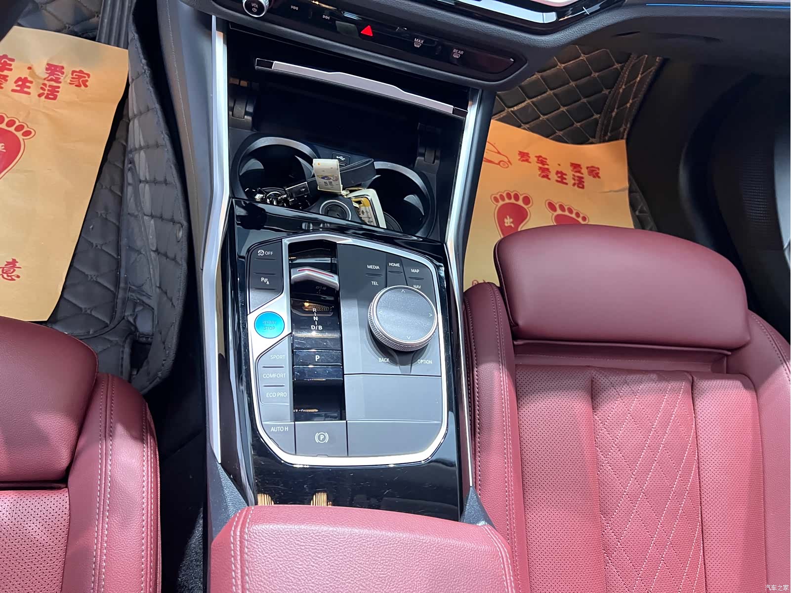BMW i3, 2023 7