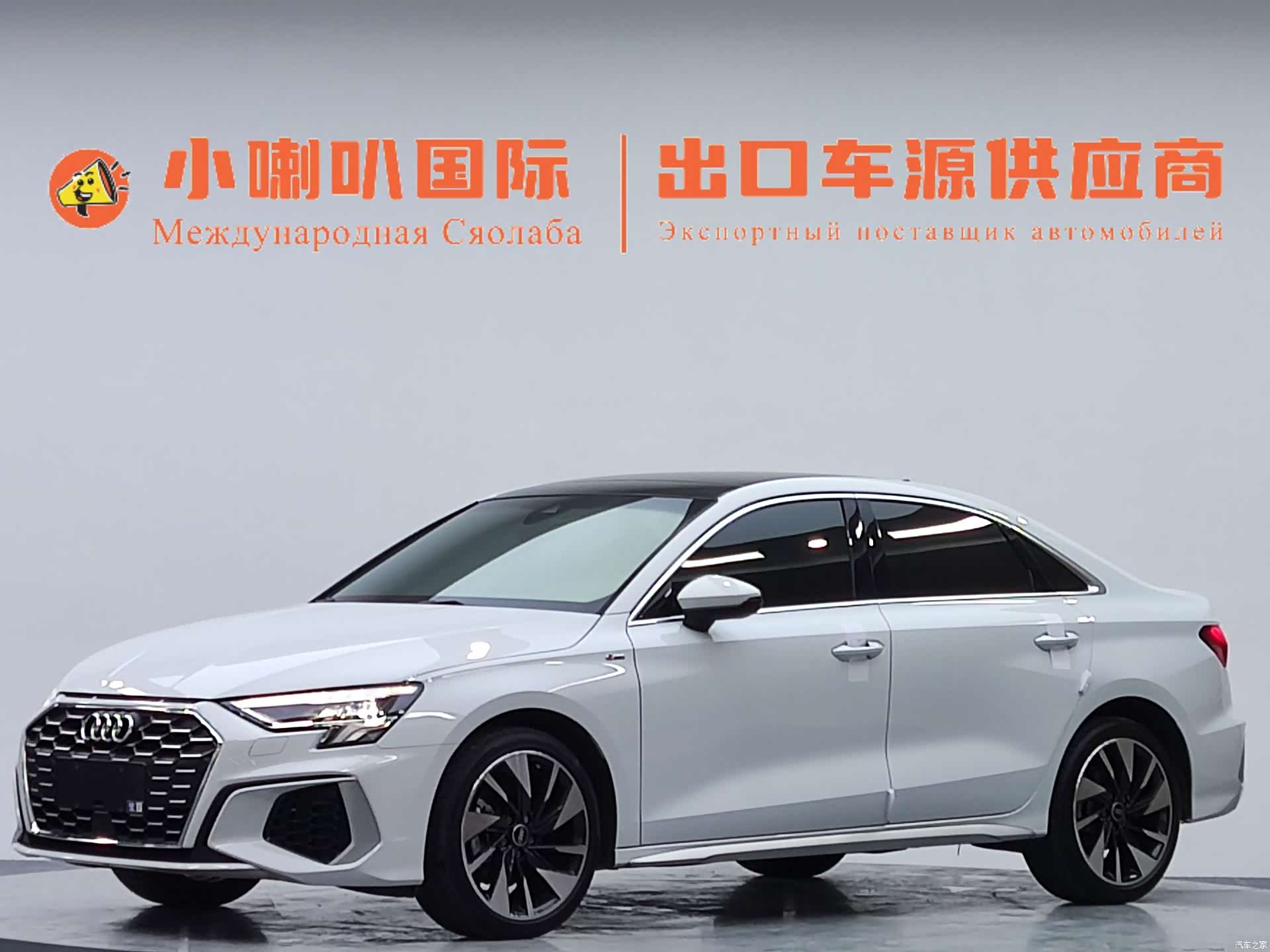 Audi A3, 2023 1