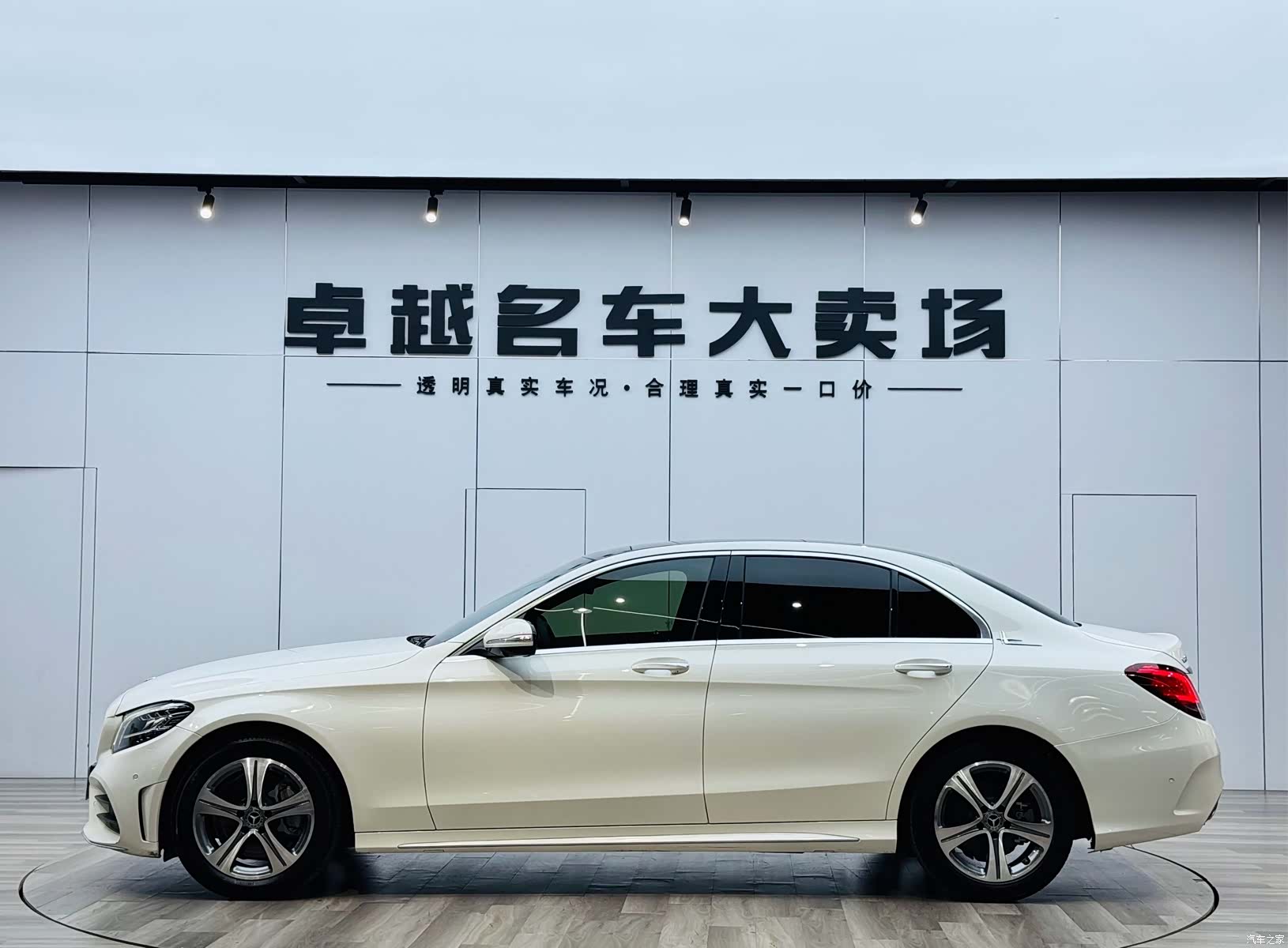 Mercedes-Benz C-Class, 2020 4