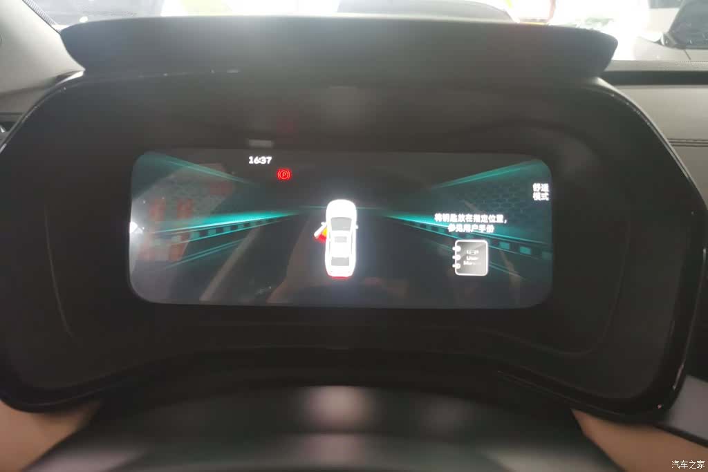Geely Emgrand, 2024 14