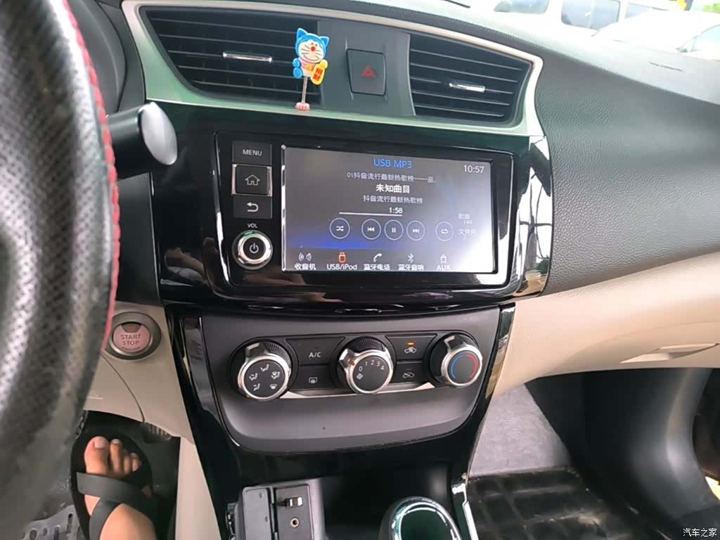 Nissan Sylphy, 2017 13