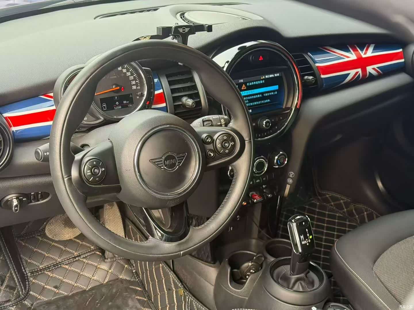 Mini ONE, 2020 7
