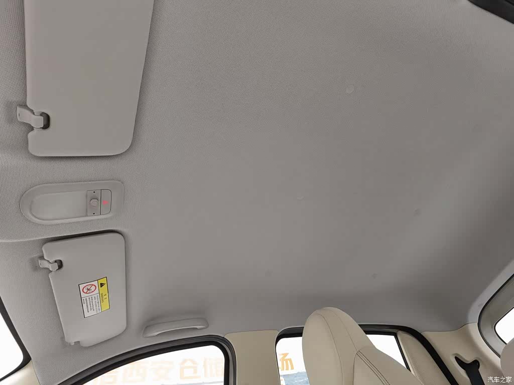 Wuling MINIEV, 2025 14
