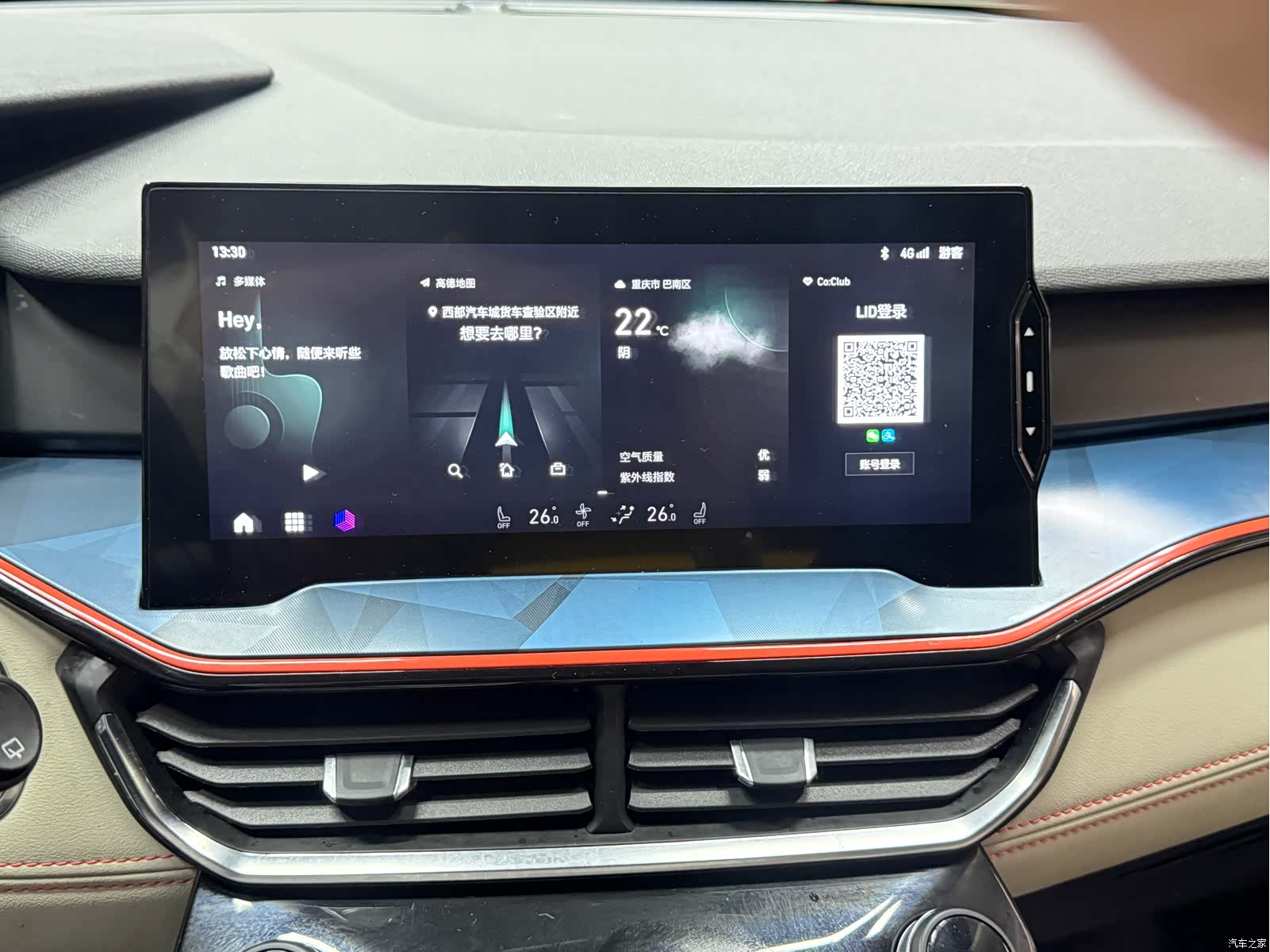 Lynk & Co 02, 2022 20
