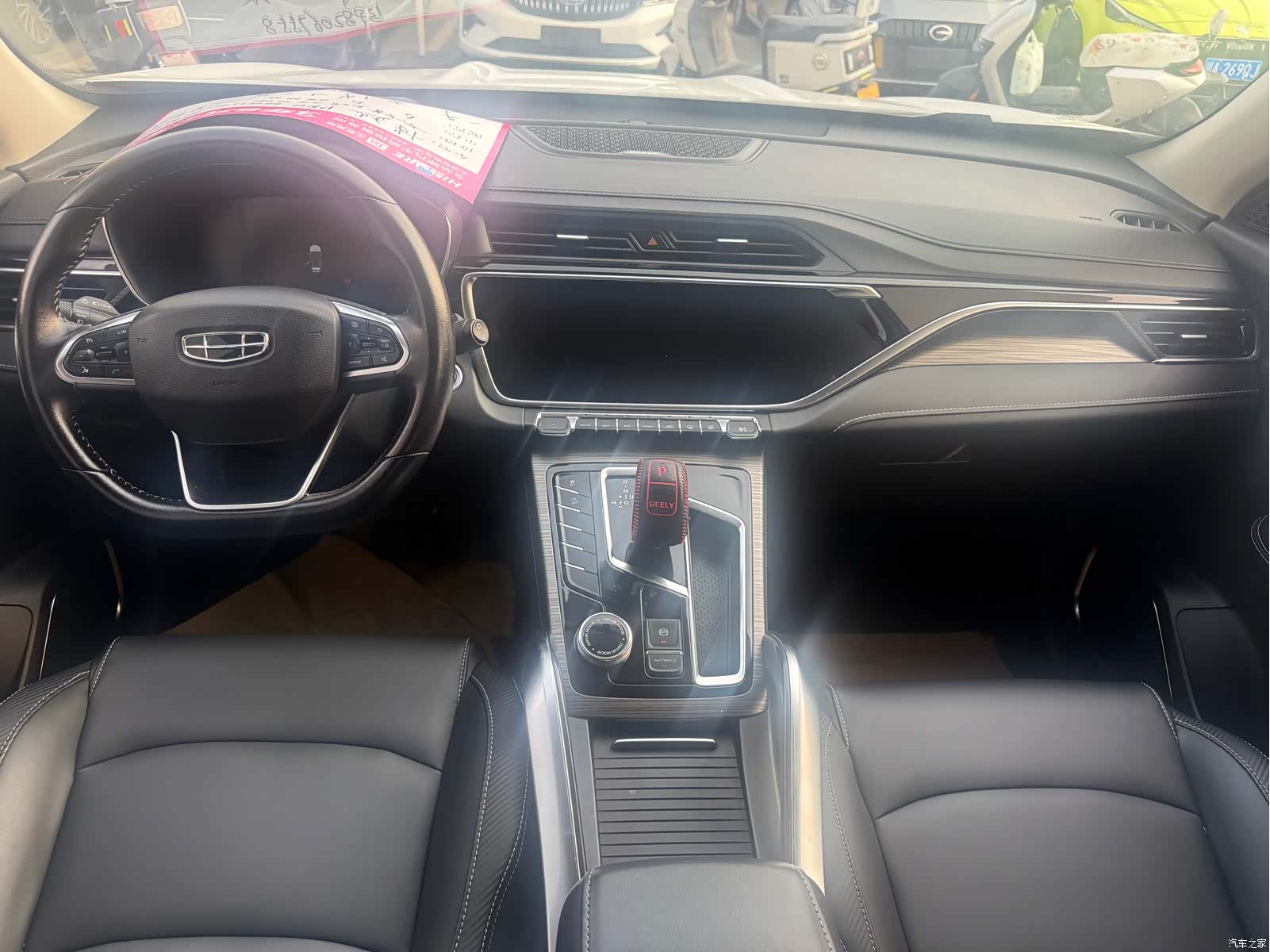 Geely Boyue, 2020 6