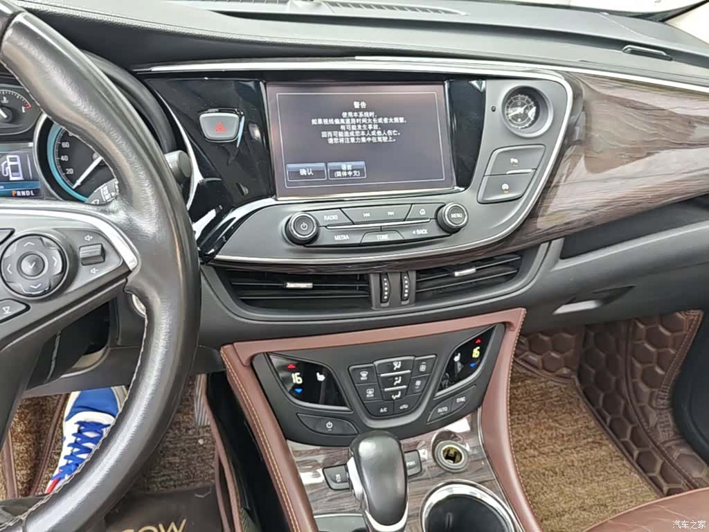 Buick Envision Plus, 2017 20