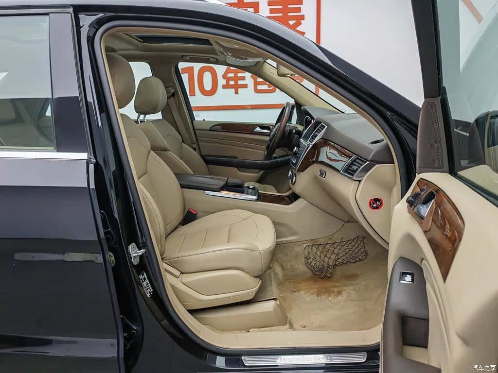 Mercedes-Benz M-Class, 2015 23