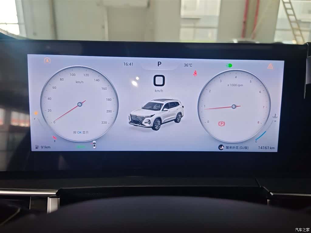 Chery Tiggo 8, 2024 12