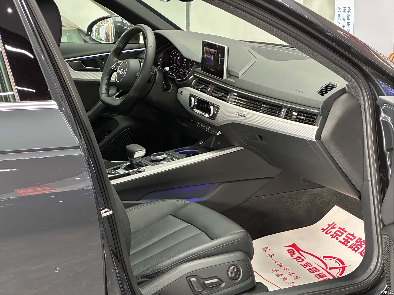 Audi A4, 2018 14