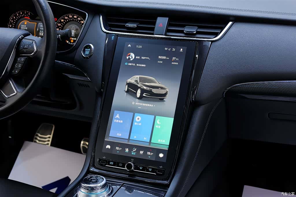 Ford Taurus, 2020 20