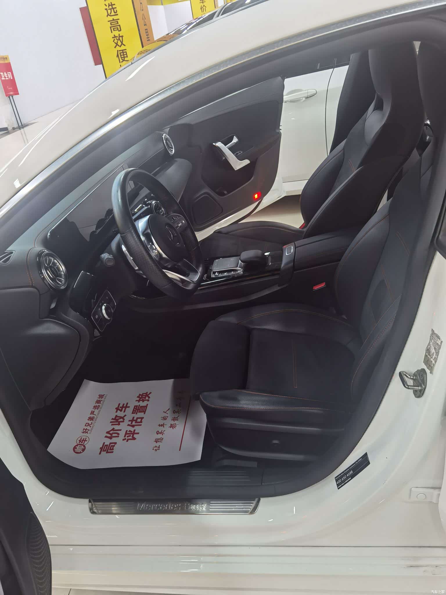 Mercedes-Benz CLA, 2022 4