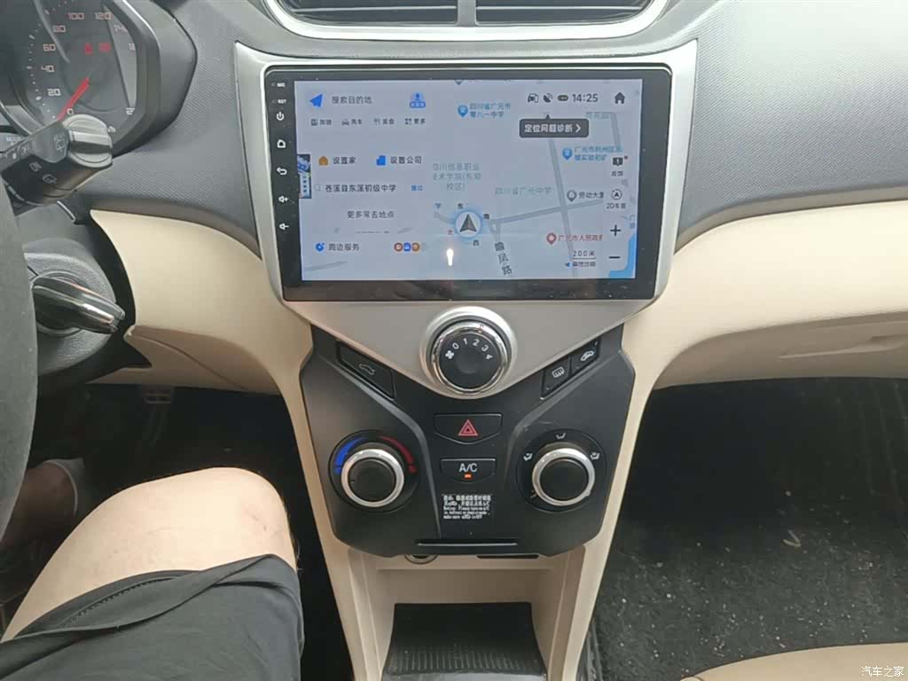 Chery 2, 2016 13