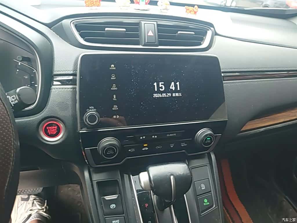 Honda CR-V, 2017 9