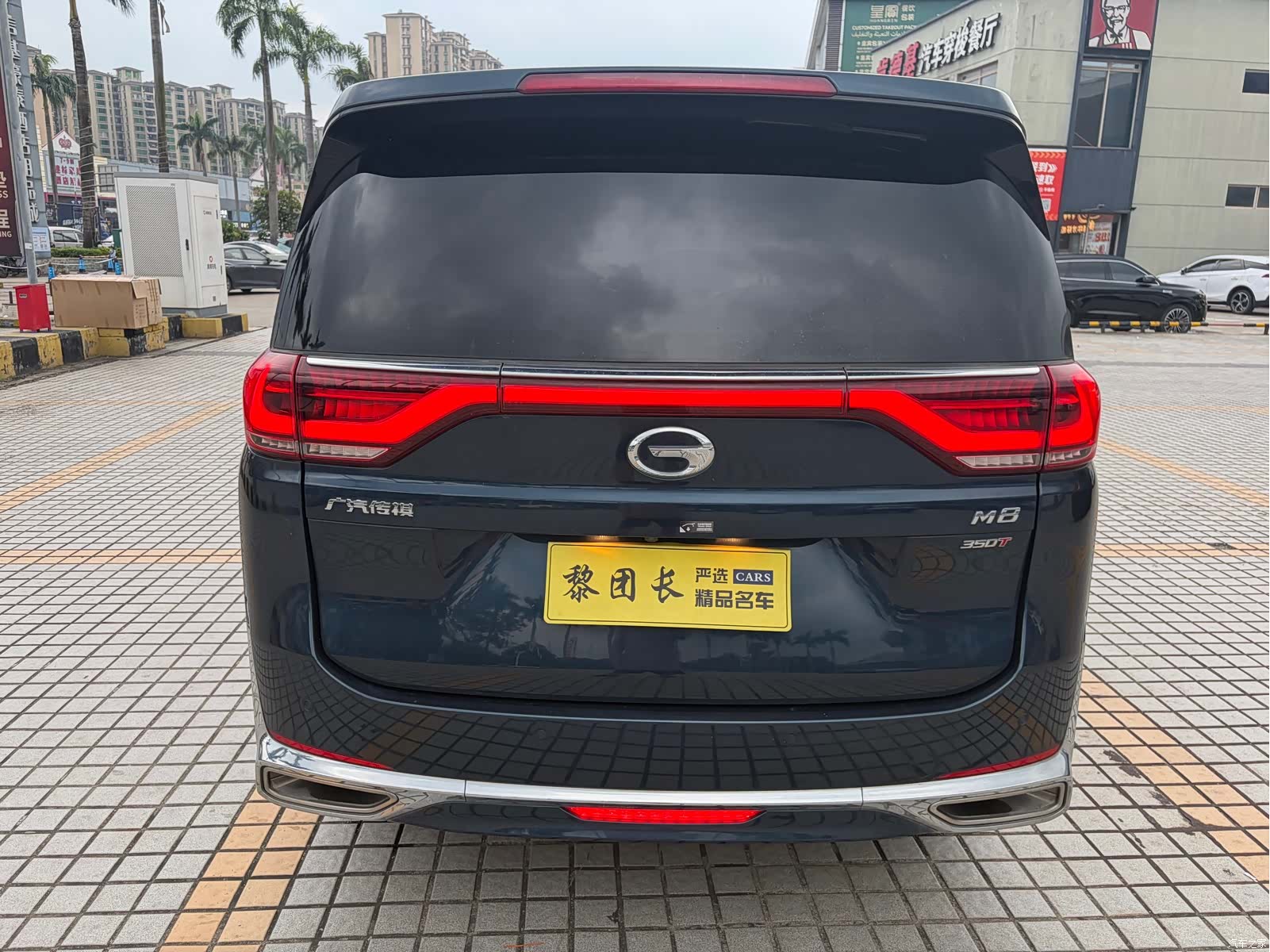 Trumpchi M8, 2021 24