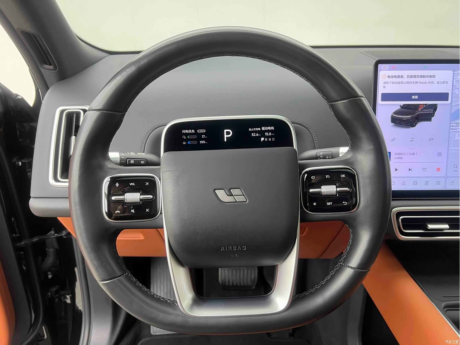 Li Auto L9, 2024 13