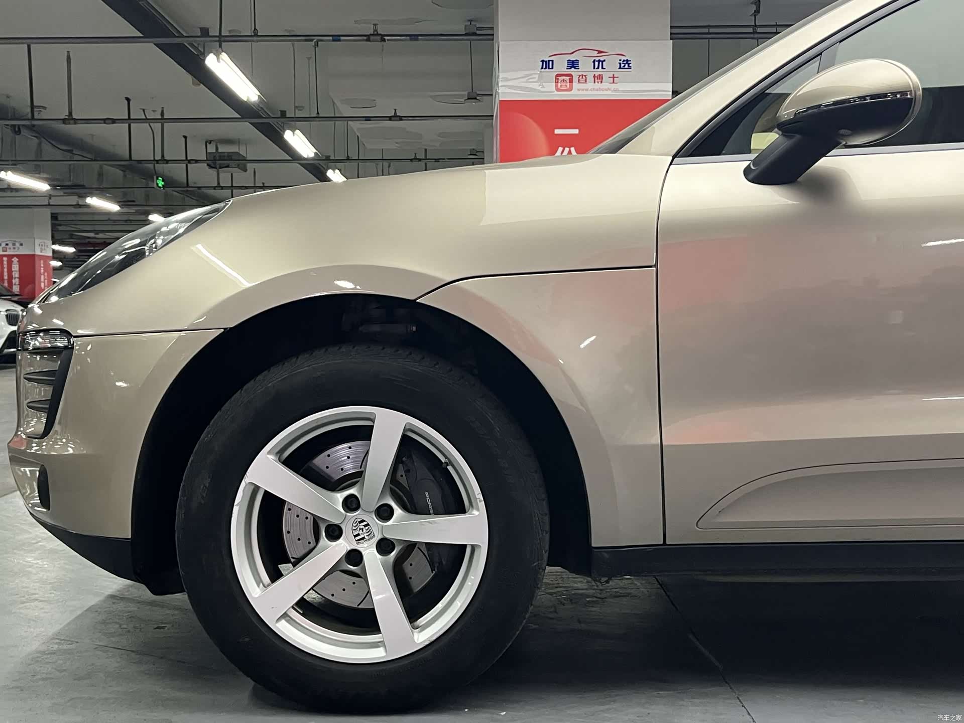 Porsche Macan, 2015 27