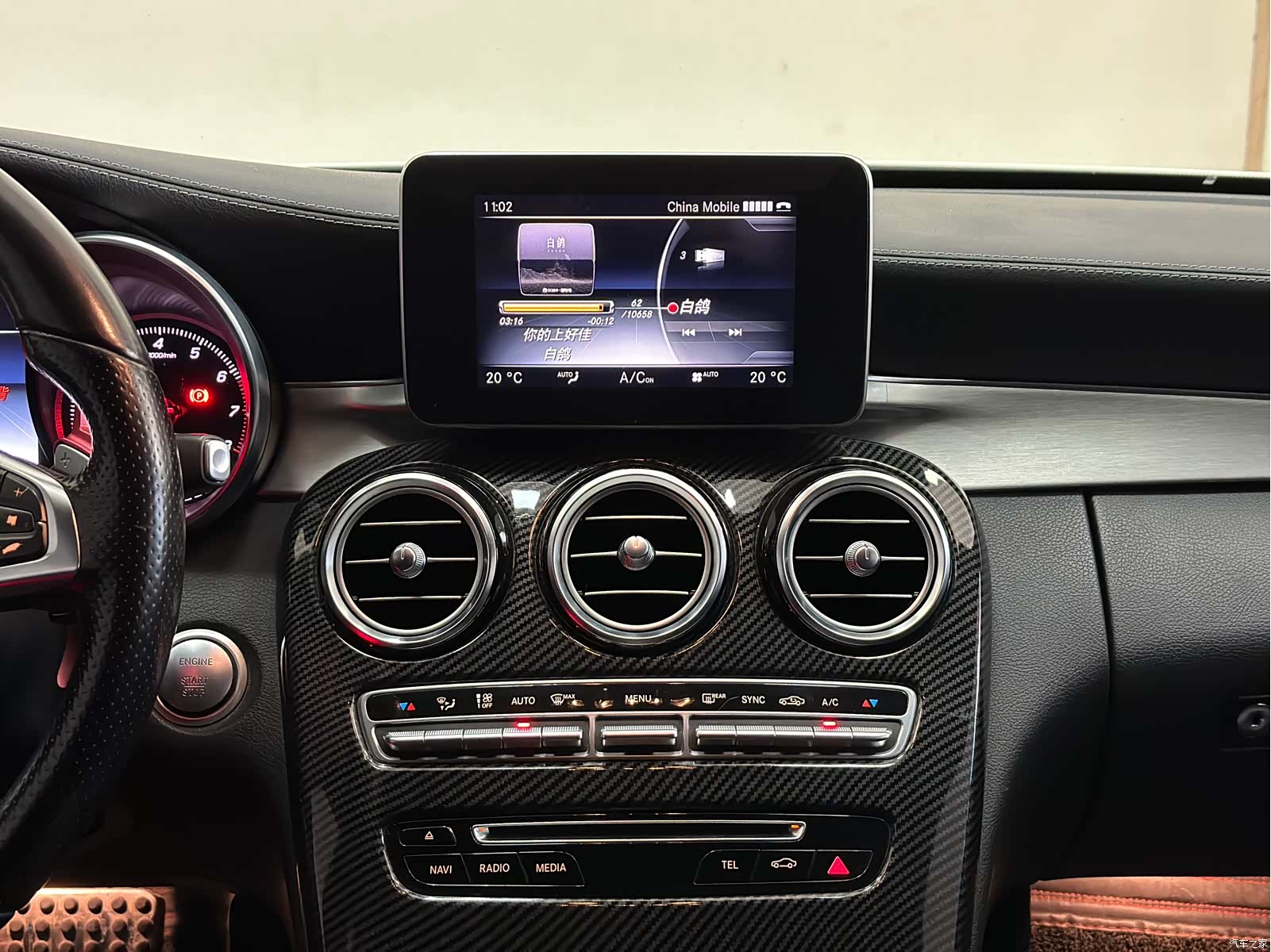 Mercedes-Benz C-Class, 2017 8