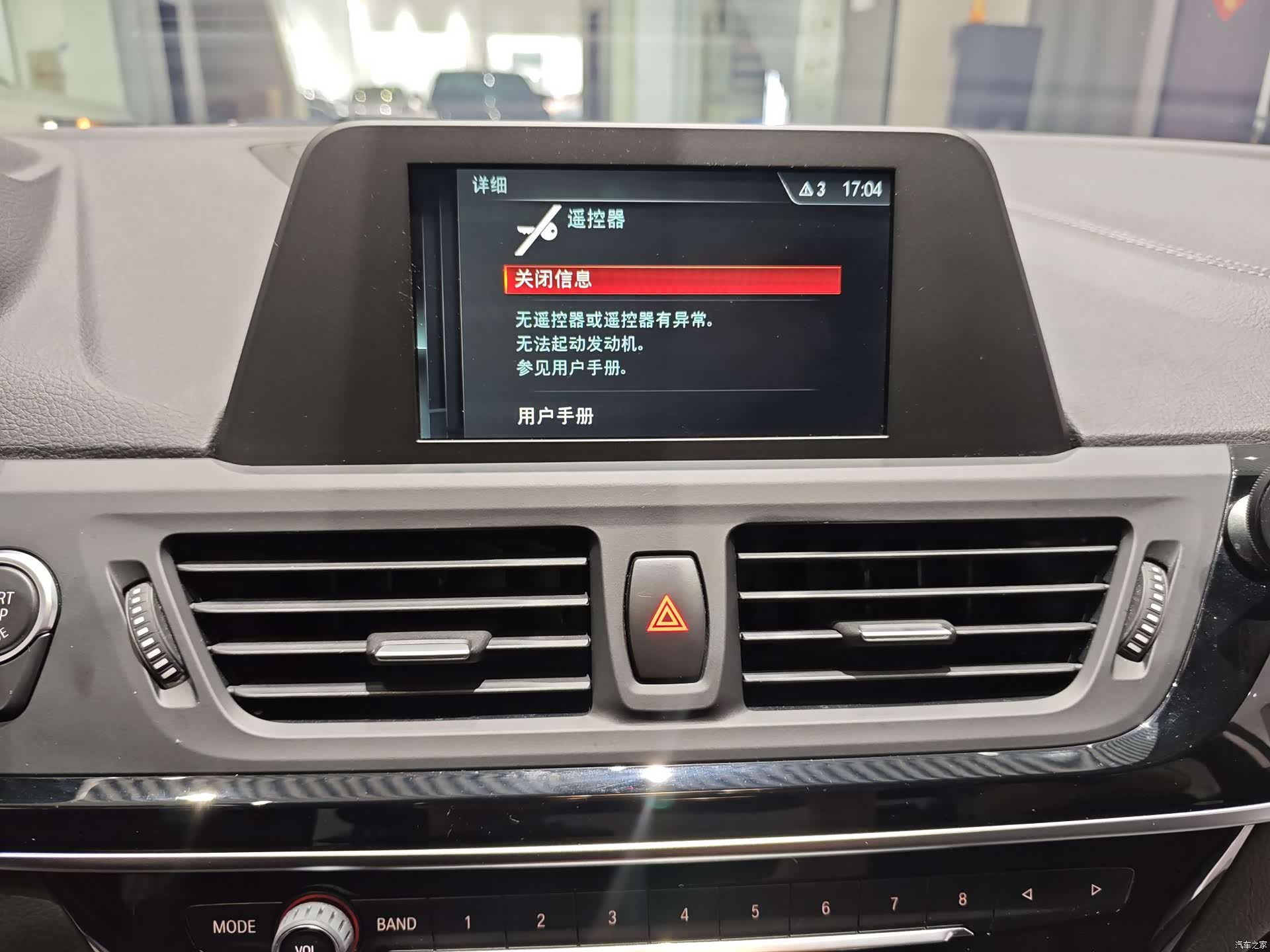 BMW 1 Series, 2018 17