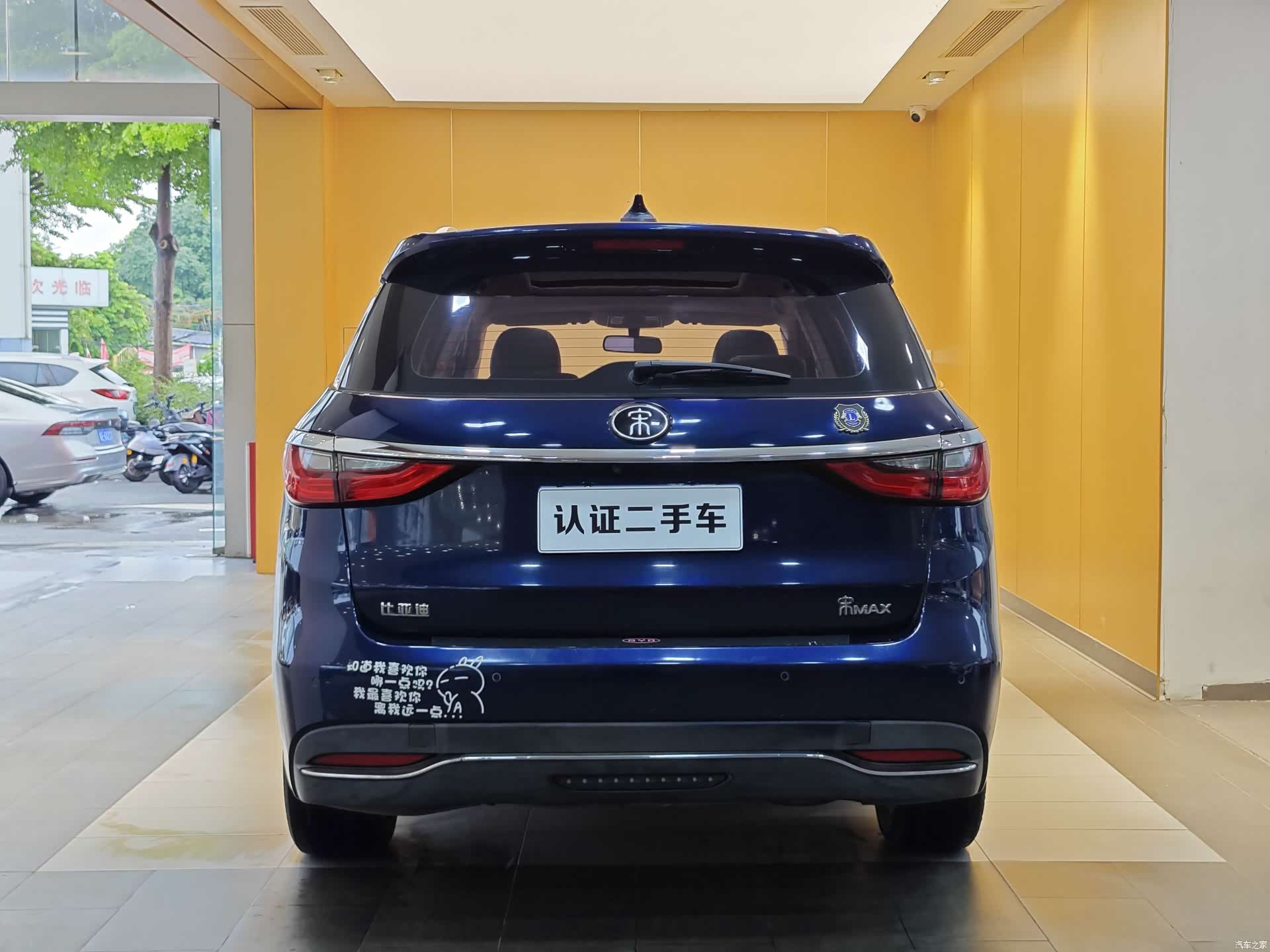BYD Song, 2018 29