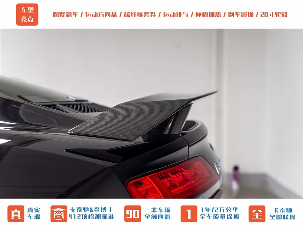 Audi R8, 2023 8