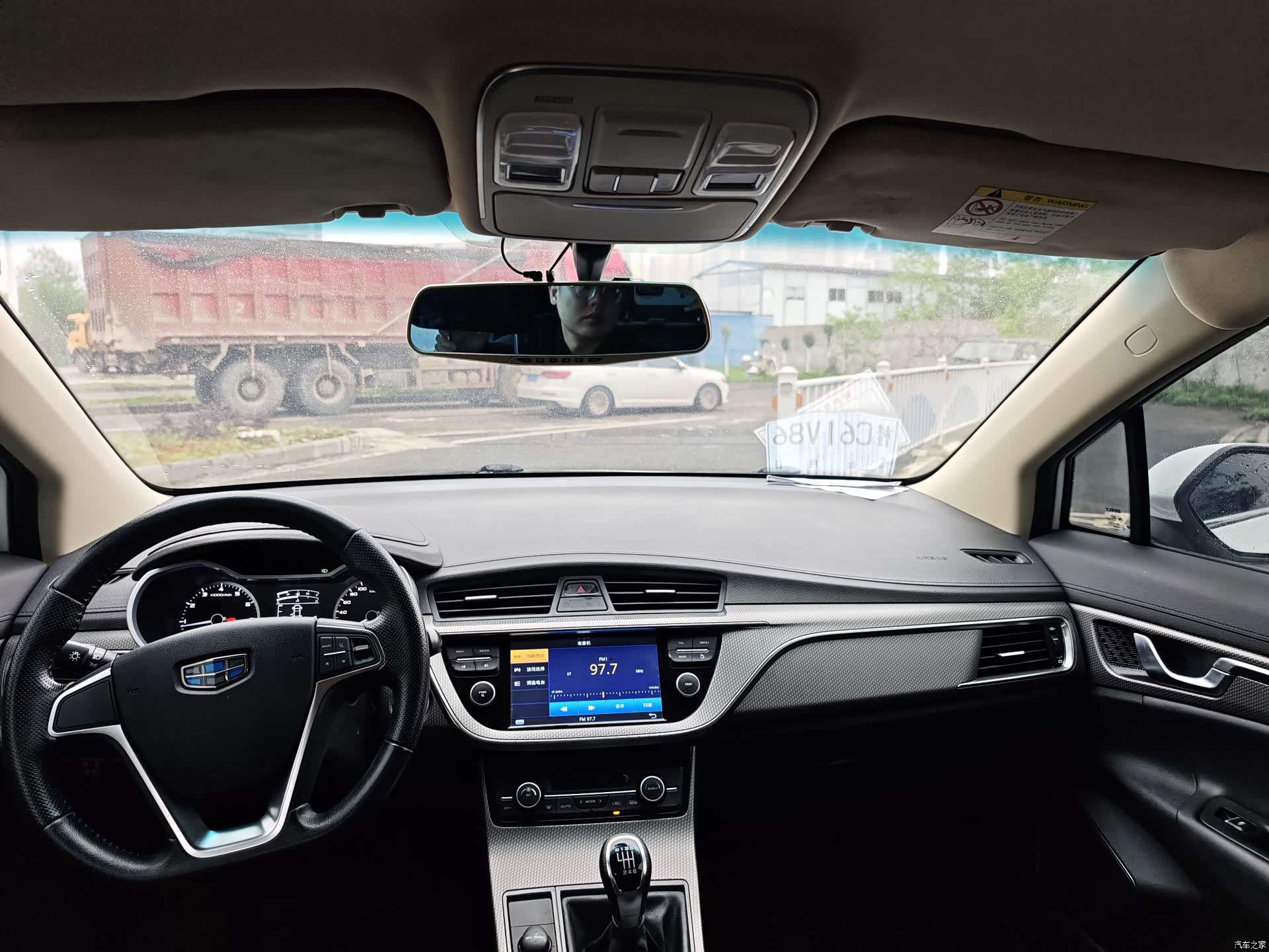 Geely Emgrand, 2017 9