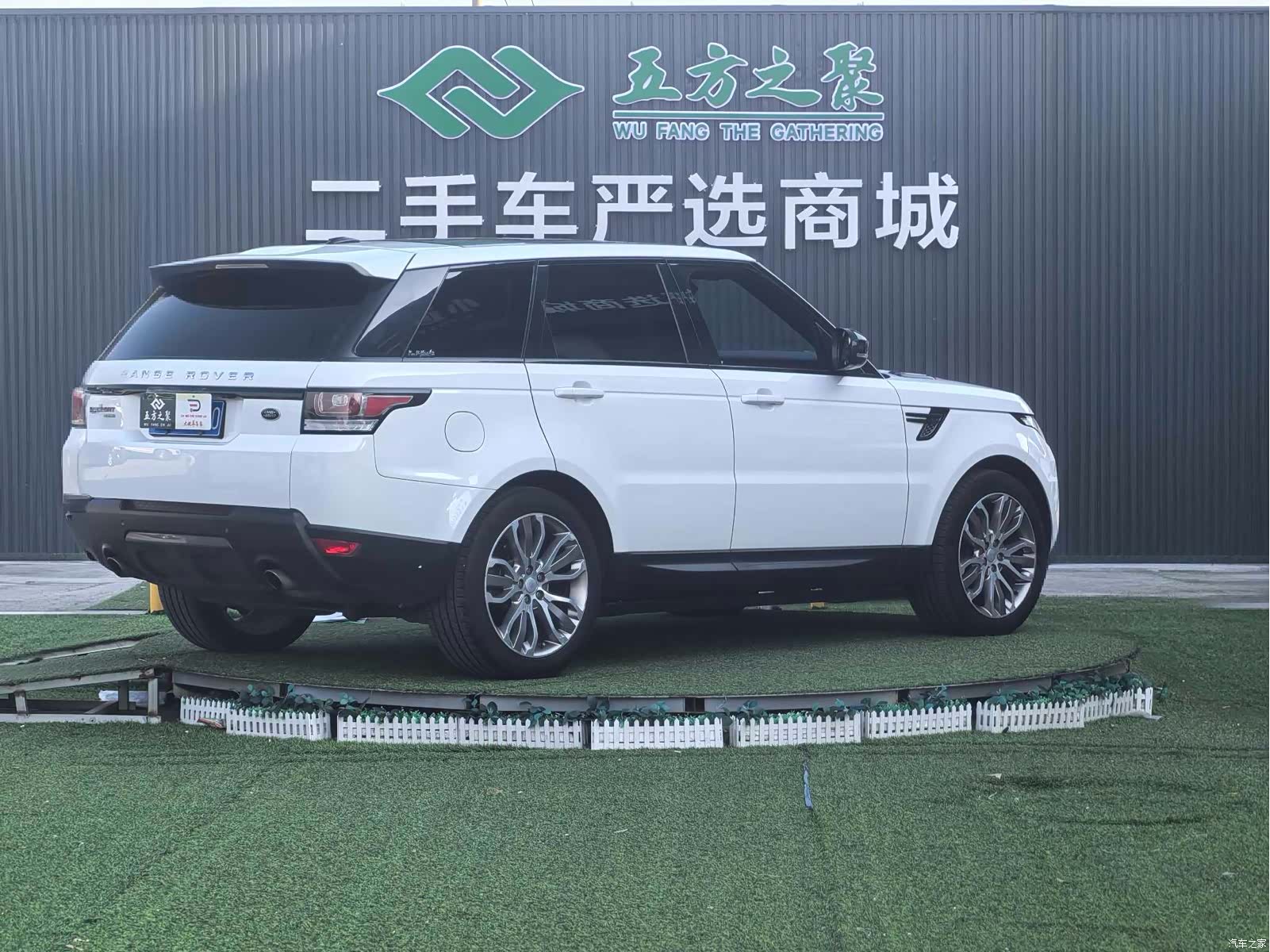 Land Rover Range Rover, 2016 21