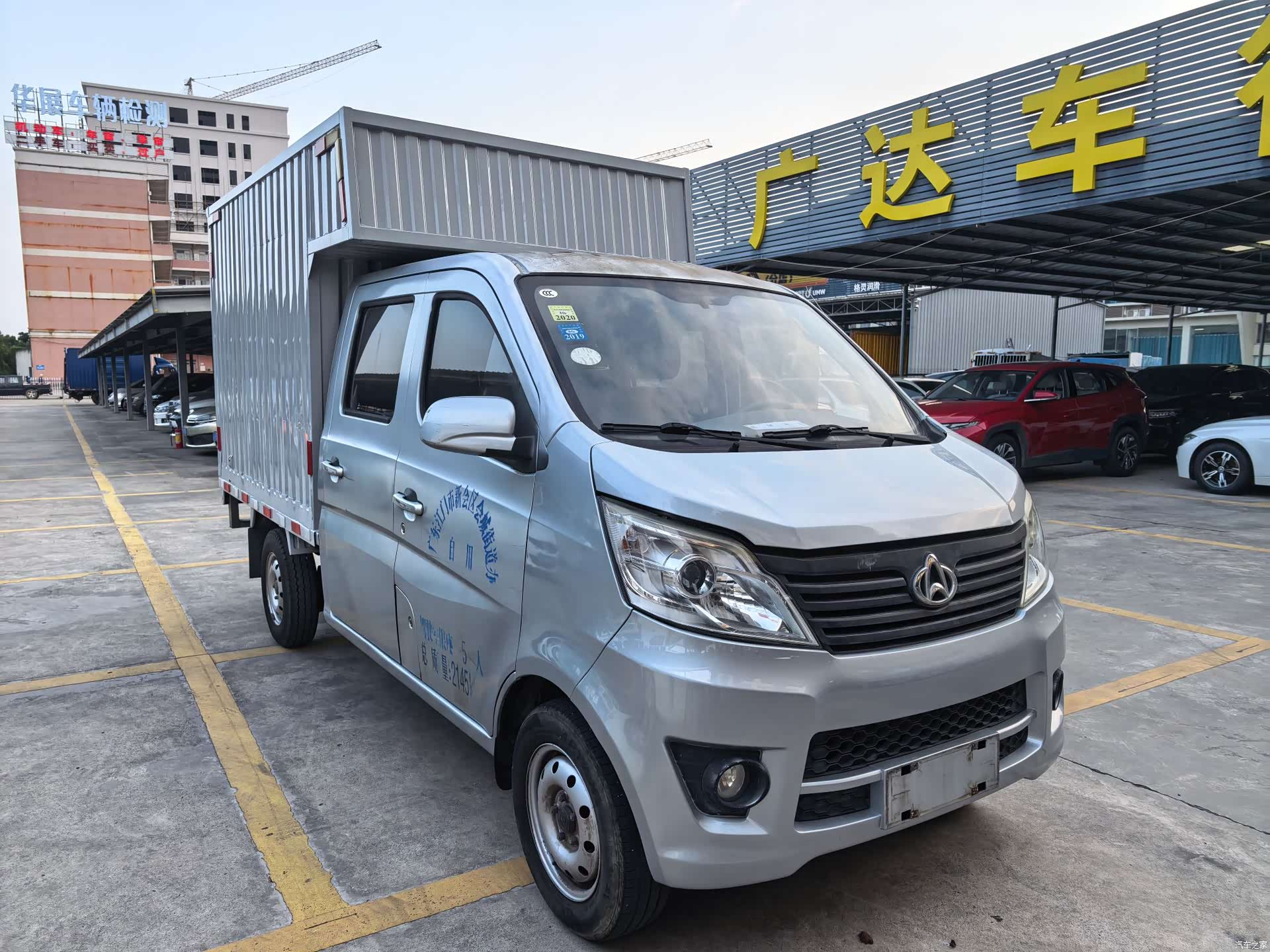 Changan DAM15KR, 2018 2