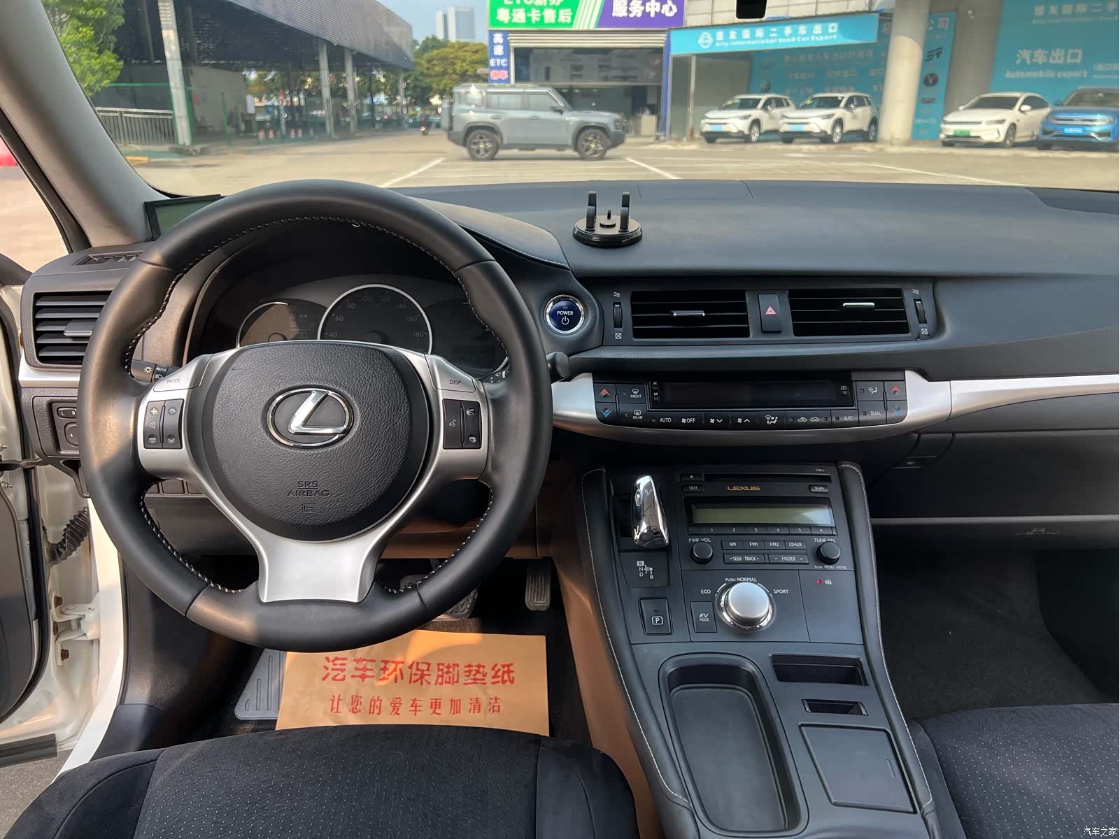 Lexus CT, 2013 16