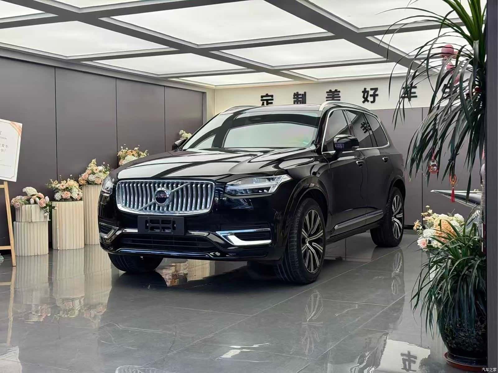 Volvo XC90, 2023 1