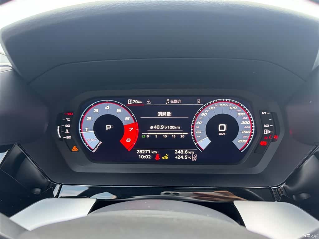 Audi Flying Spur, 2025 16