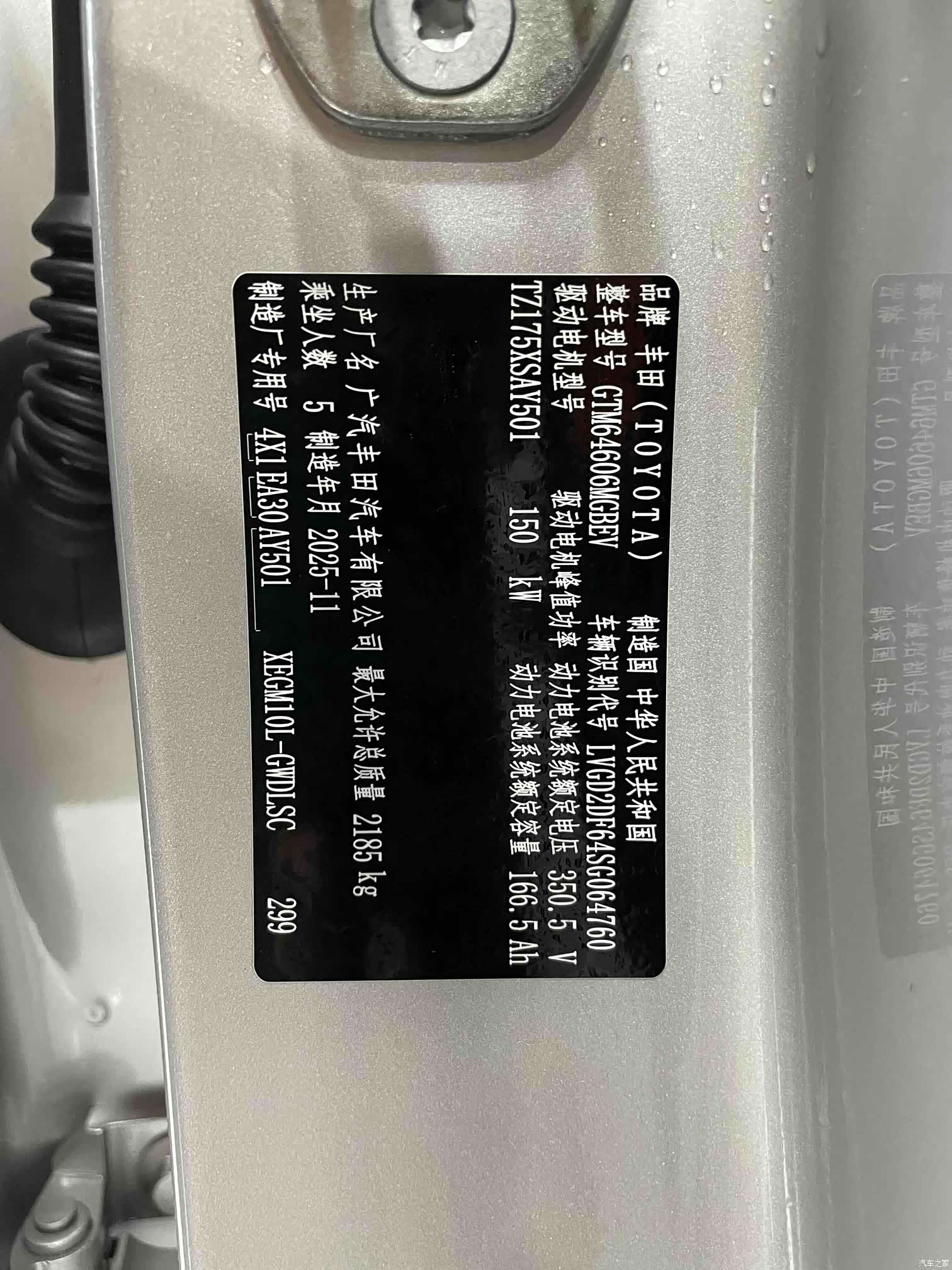Toyota 3X, 2025 18