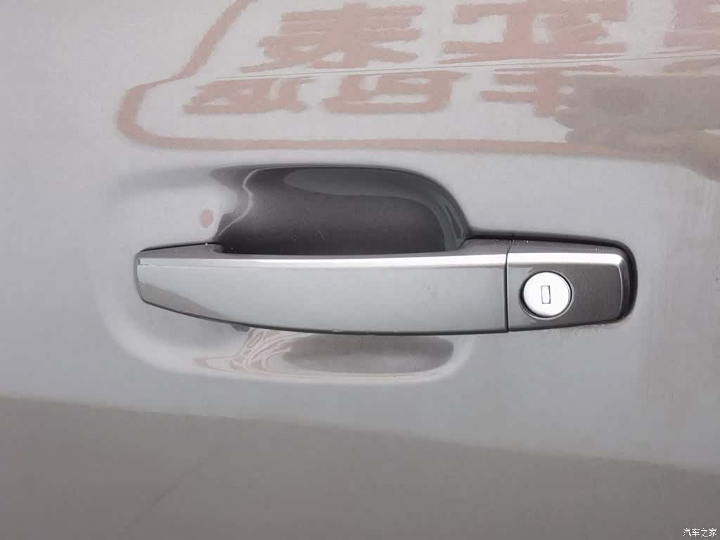 Buick GL8, 2021 18