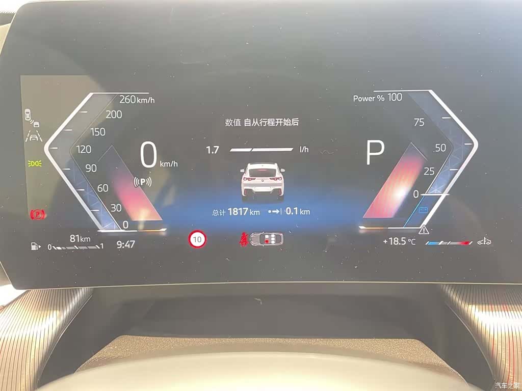BMW X2, 2025 11