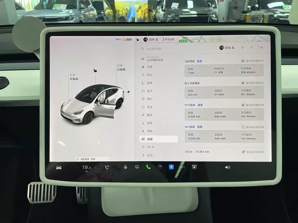 Tesla Model Y Tesla Model Y