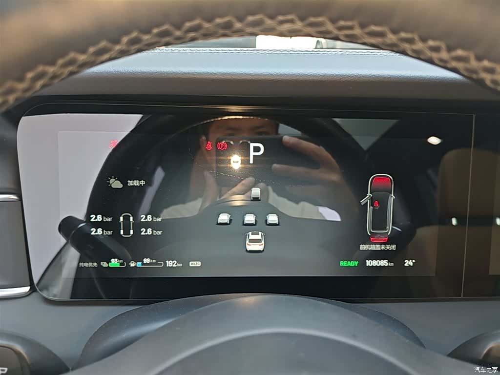 Li Auto ONE, 2021 12