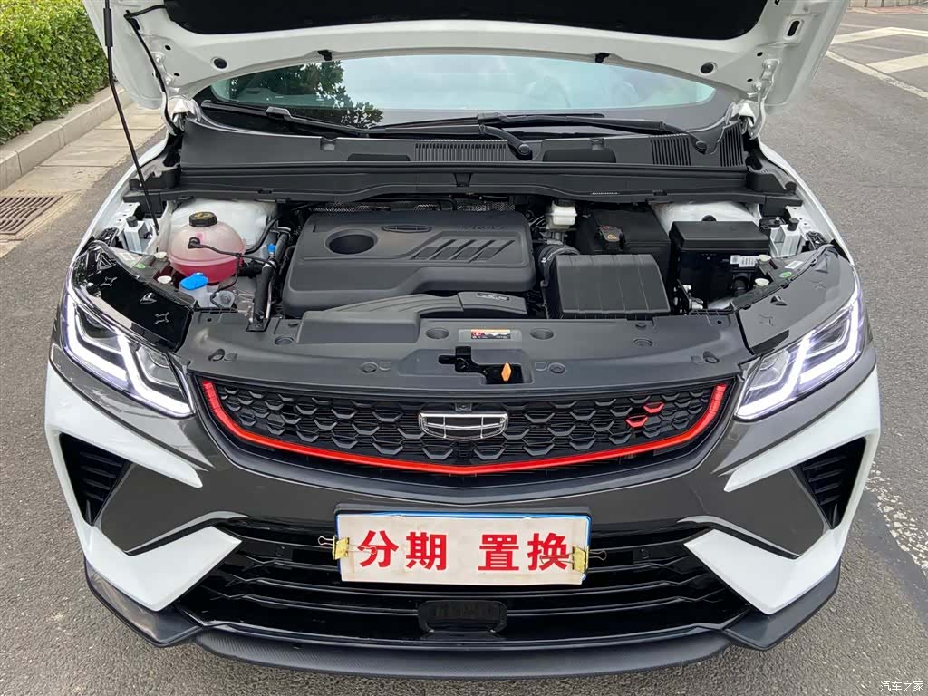Geely Coolray, 2022 20