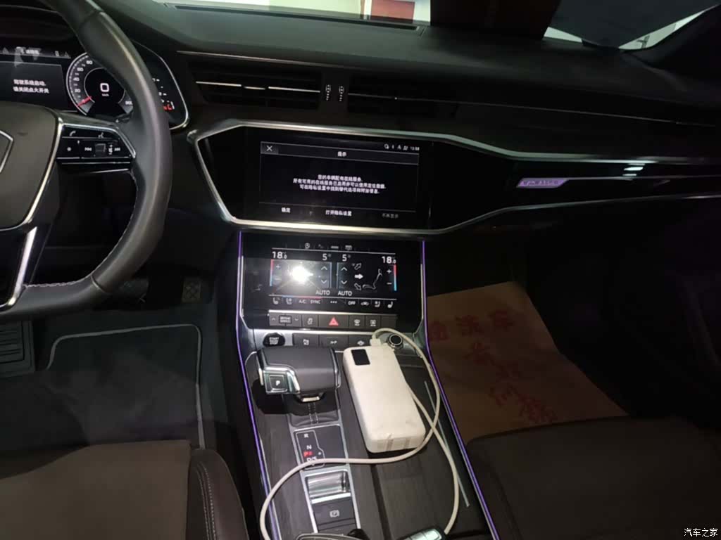 Audi A7L, 2022 13