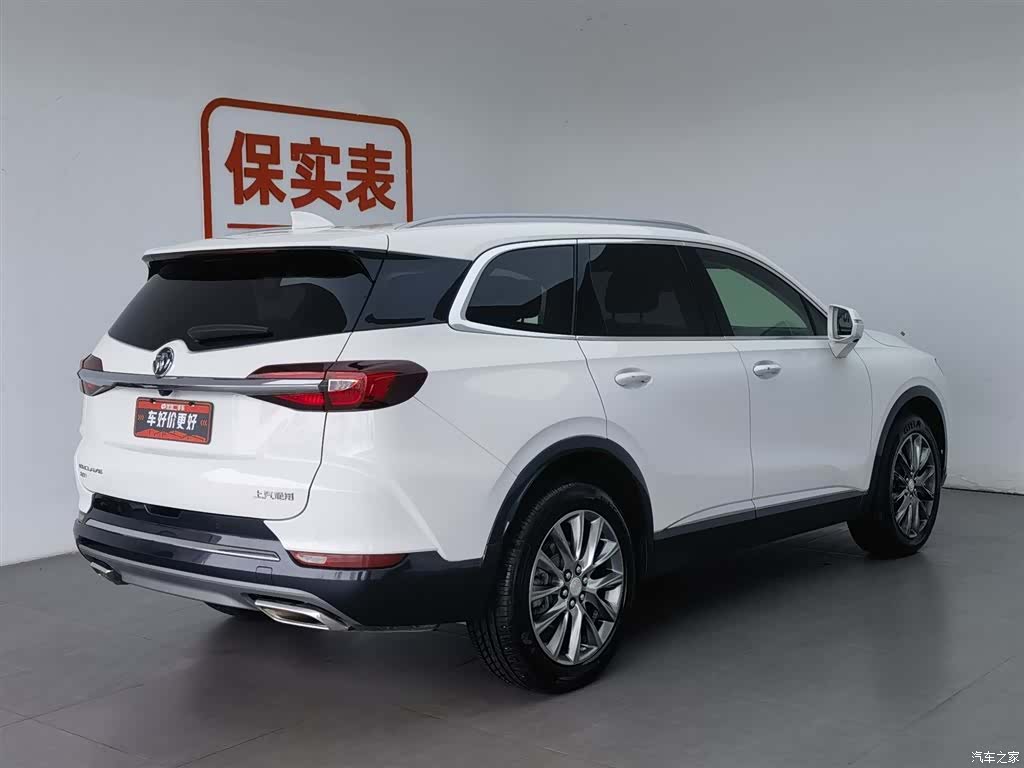 Buick Enclave, 2020 2
