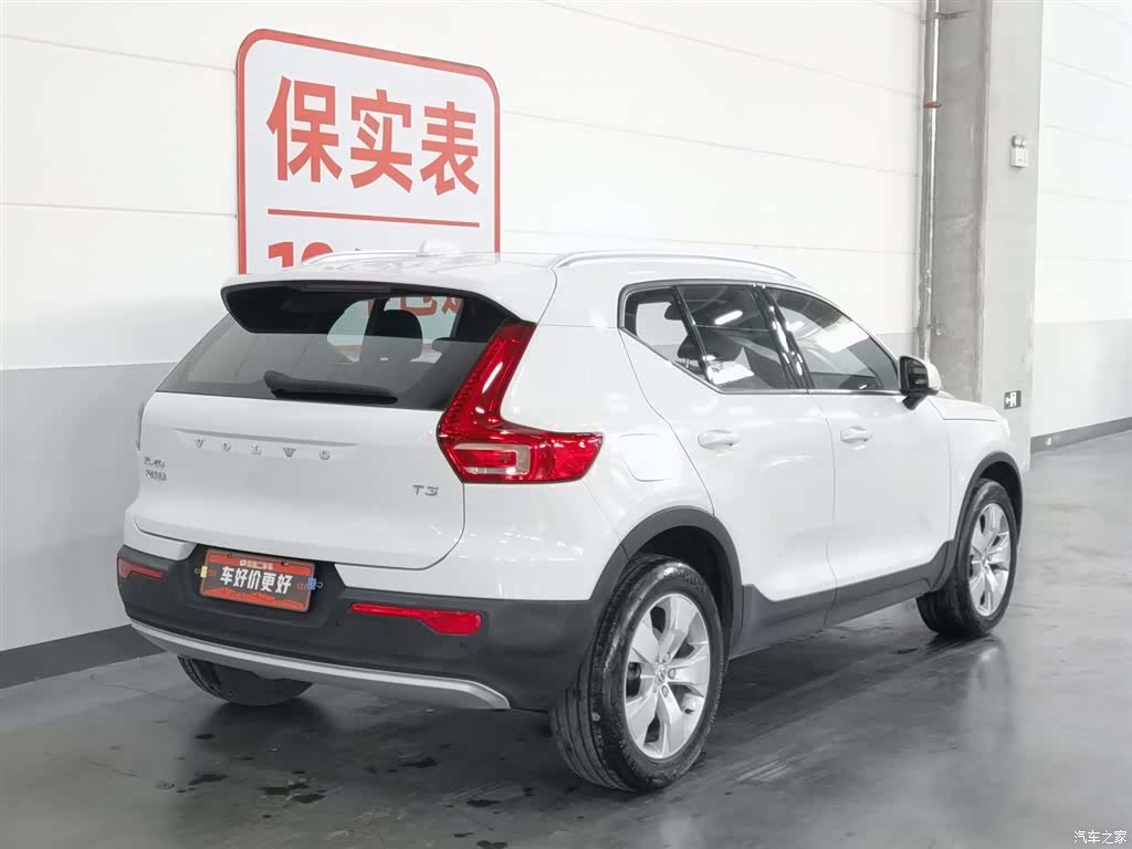Volvo XC40, 2019 2